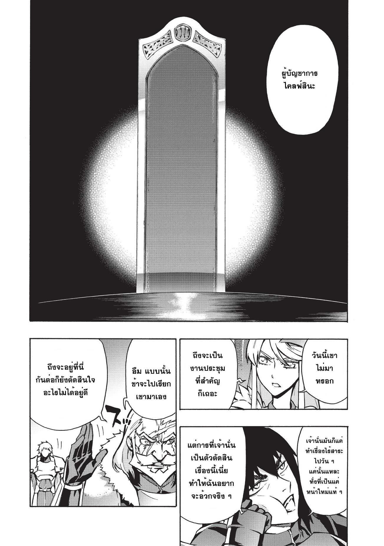 Manga-lc-com อ่านมังงะ อ่านการ์ตูน ออนไลน์ ฟรี Kuro no Shoukanshi ตอนที่ 1 2 3 4 5 6 7 8 9 10 11 12 13 14 ฟรี ไม่มีโฆษณา Manga-lc - อ่าน มังงะ อ่าน การ์ตูน ออนไลน์ อ่านมังงะ ฟรี