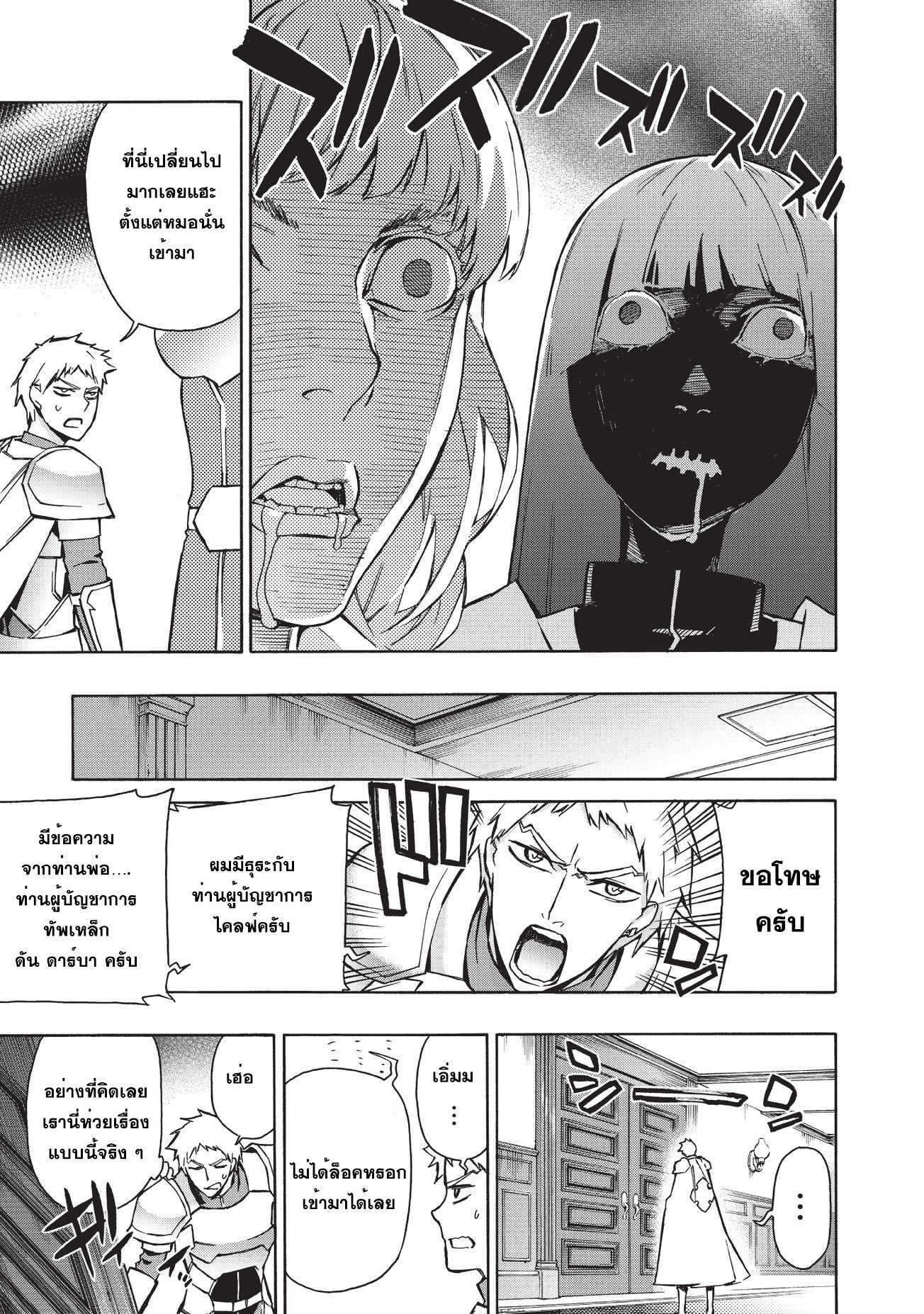 Manga-lc-com อ่านมังงะ อ่านการ์ตูน ออนไลน์ ฟรี Kuro no Shoukanshi ตอนที่ 1 2 3 4 5 6 7 8 9 10 11 12 13 14 ฟรี ไม่มีโฆษณา Manga-lc - อ่าน มังงะ อ่าน การ์ตูน ออนไลน์ อ่านมังงะ ฟรี