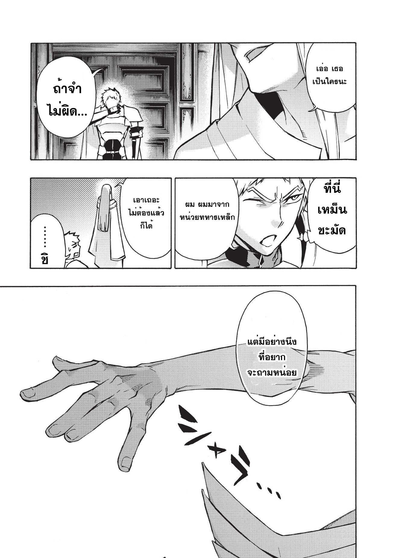 Manga-lc-com อ่านมังงะ อ่านการ์ตูน ออนไลน์ ฟรี Kuro no Shoukanshi ตอนที่ 1 2 3 4 5 6 7 8 9 10 11 12 13 14 ฟรี ไม่มีโฆษณา Manga-lc - อ่าน มังงะ อ่าน การ์ตูน ออนไลน์ อ่านมังงะ ฟรี