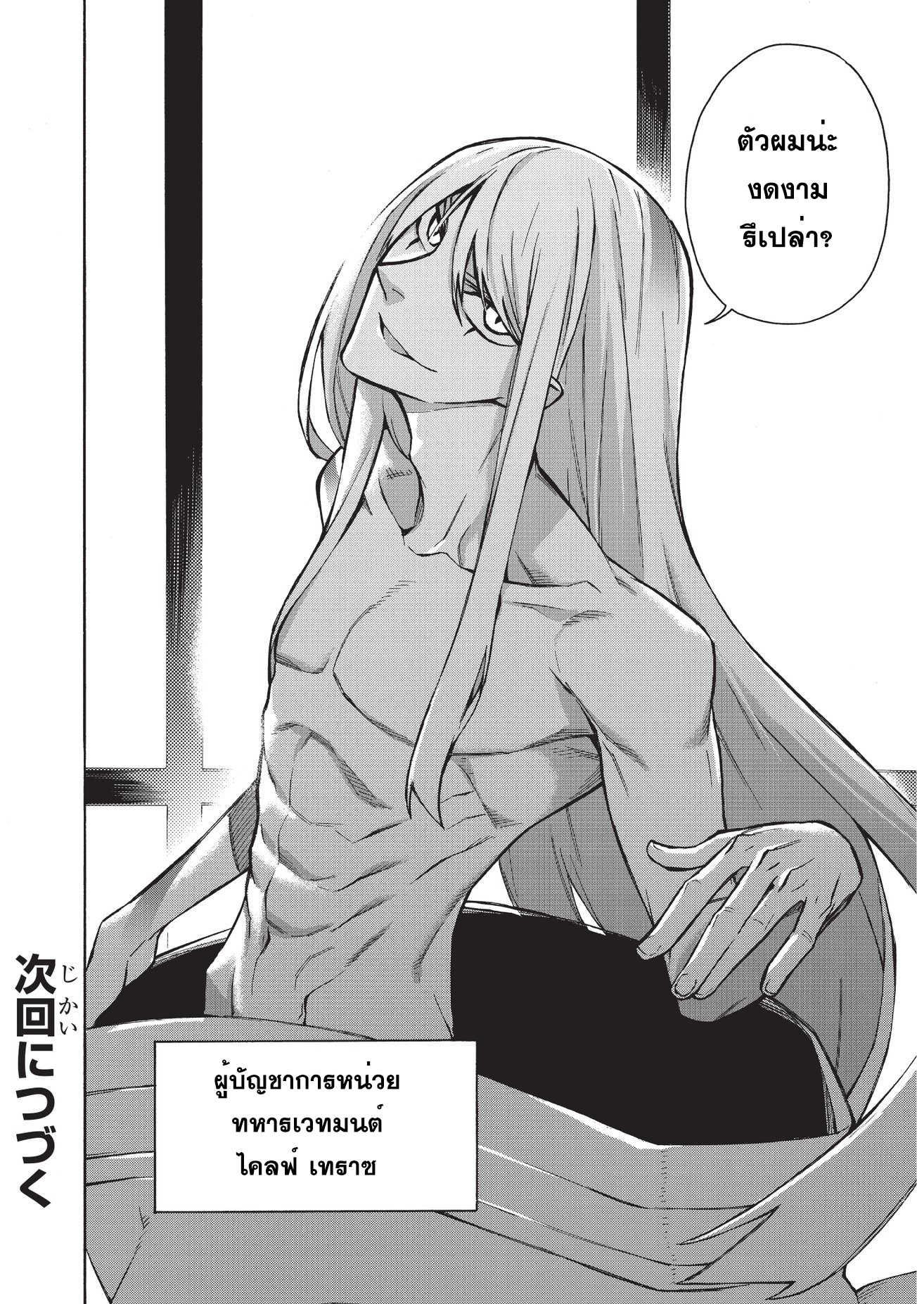 Manga-lc-com อ่านมังงะ อ่านการ์ตูน ออนไลน์ ฟรี Kuro no Shoukanshi ตอนที่ 1 2 3 4 5 6 7 8 9 10 11 12 13 14 ฟรี ไม่มีโฆษณา Manga-lc - อ่าน มังงะ อ่าน การ์ตูน ออนไลน์ อ่านมังงะ ฟรี