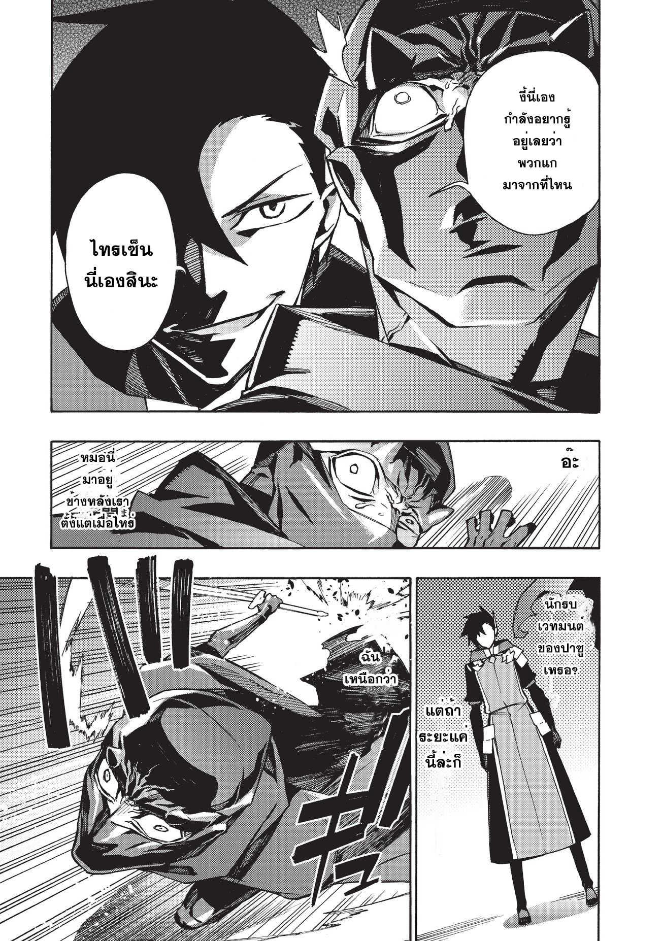 Manga-lc-com อ่านมังงะ อ่านการ์ตูน ออนไลน์ ฟรี Kuro no Shoukanshi ตอนที่ 1 2 3 4 5 6 7 8 9 10 11 12 13 14 ฟรี ไม่มีโฆษณา Manga-lc - อ่าน มังงะ อ่าน การ์ตูน ออนไลน์ อ่านมังงะ ฟรี