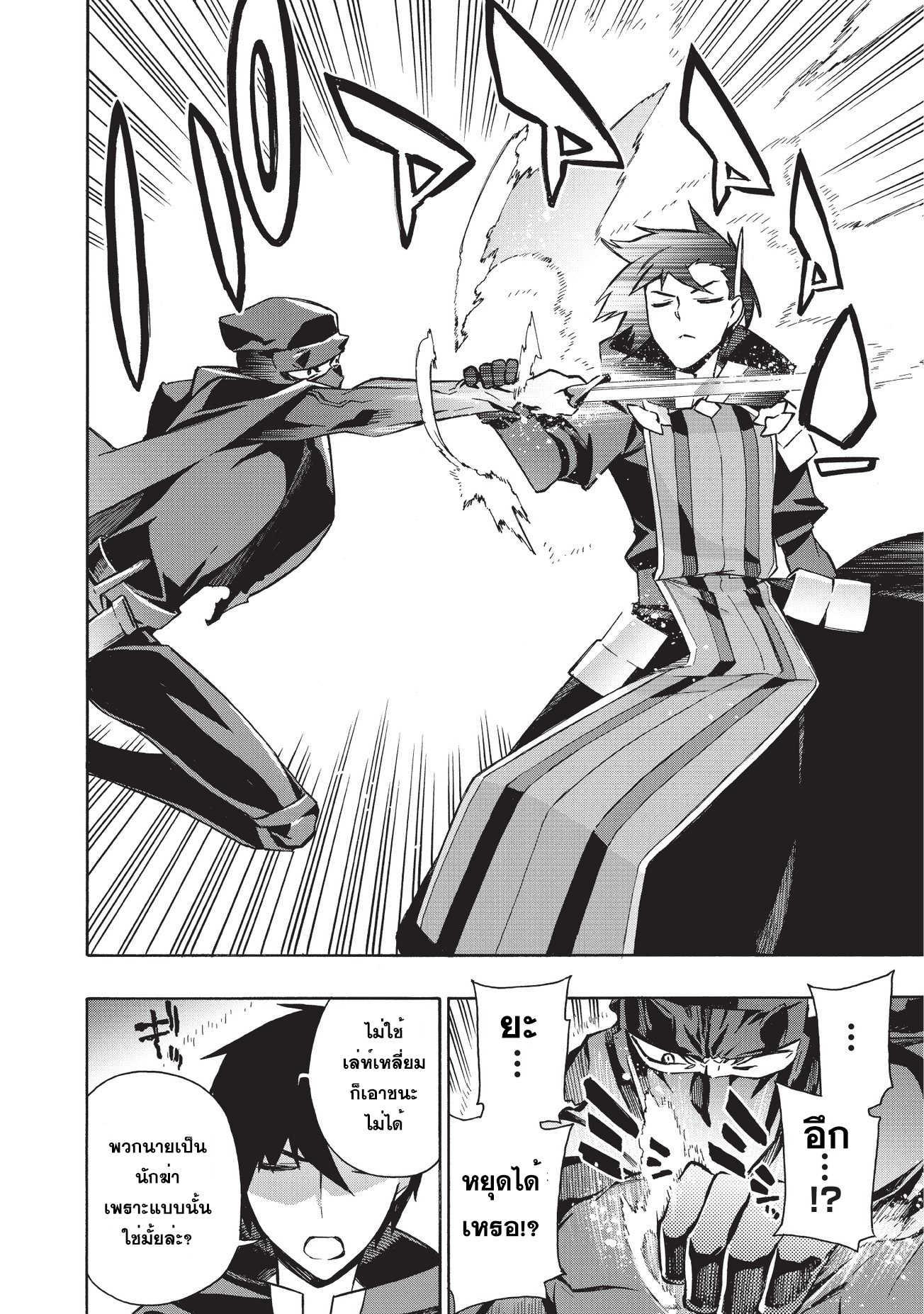 Manga-lc-com อ่านมังงะ อ่านการ์ตูน ออนไลน์ ฟรี Kuro no Shoukanshi ตอนที่ 1 2 3 4 5 6 7 8 9 10 11 12 13 14 ฟรี ไม่มีโฆษณา Manga-lc - อ่าน มังงะ อ่าน การ์ตูน ออนไลน์ อ่านมังงะ ฟรี