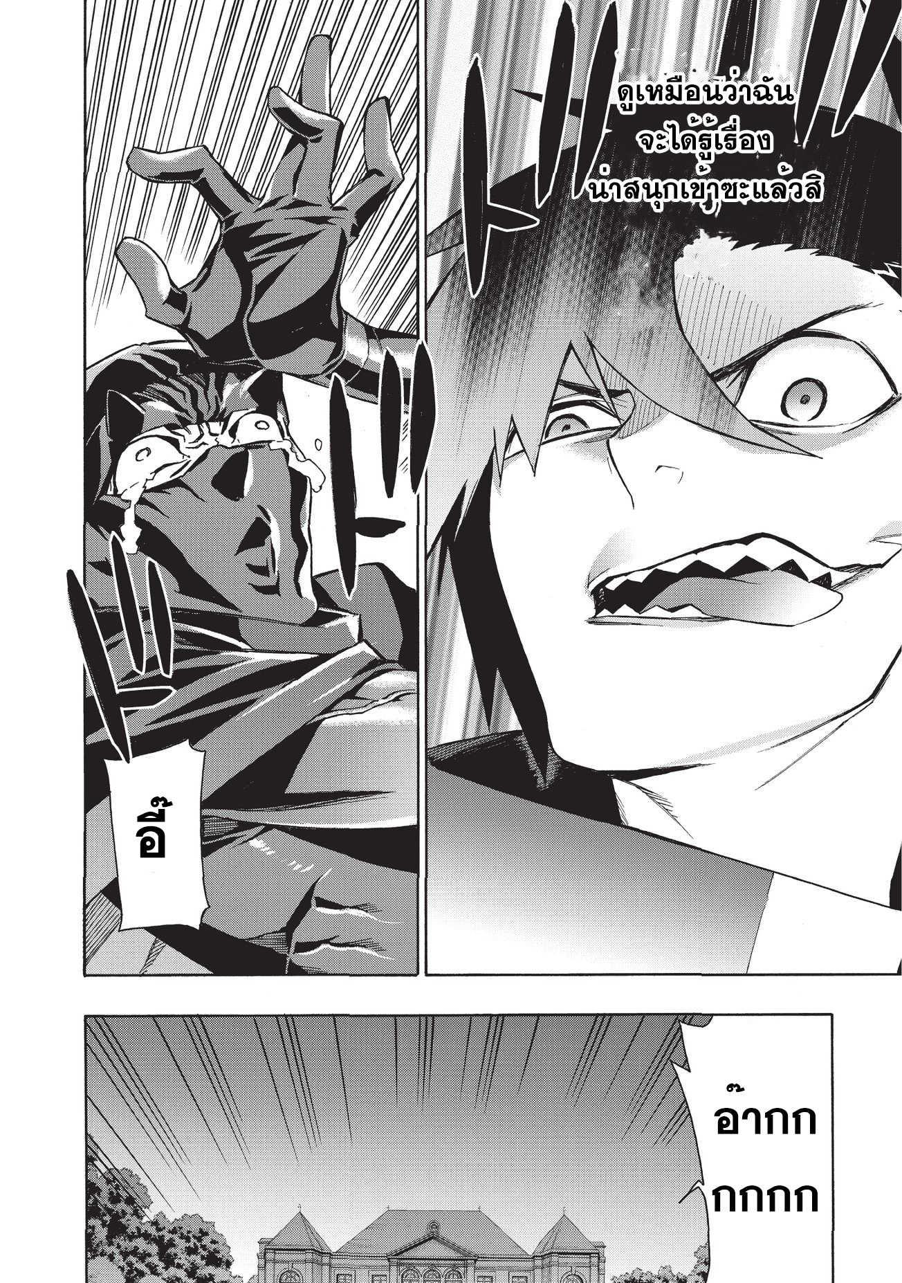 Manga-lc-com อ่านมังงะ อ่านการ์ตูน ออนไลน์ ฟรี Kuro no Shoukanshi ตอนที่ 1 2 3 4 5 6 7 8 9 10 11 12 13 14 ฟรี ไม่มีโฆษณา Manga-lc - อ่าน มังงะ อ่าน การ์ตูน ออนไลน์ อ่านมังงะ ฟรี