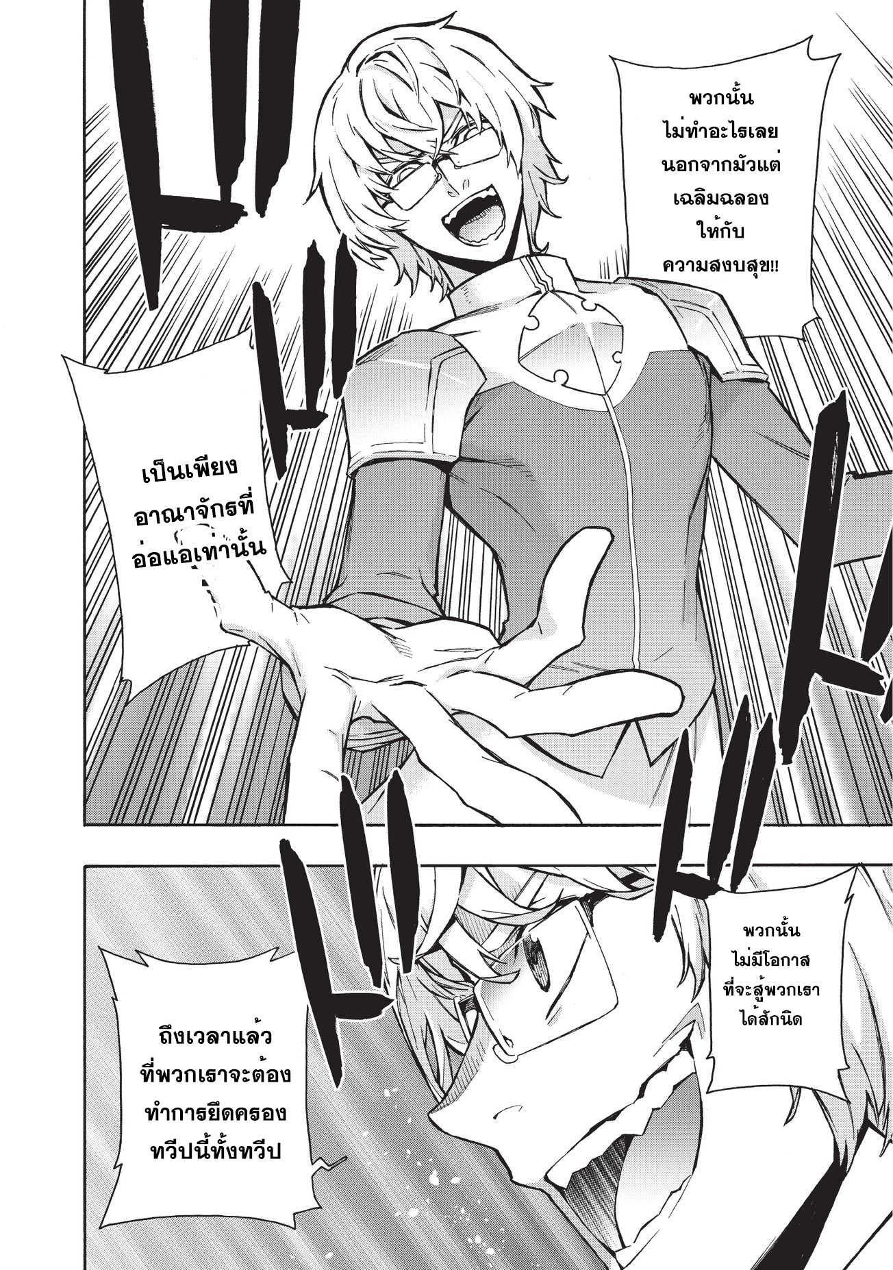 Manga-lc-com อ่านมังงะ อ่านการ์ตูน ออนไลน์ ฟรี Kuro no Shoukanshi ตอนที่ 1 2 3 4 5 6 7 8 9 10 11 12 13 14 ฟรี ไม่มีโฆษณา Manga-lc - อ่าน มังงะ อ่าน การ์ตูน ออนไลน์ อ่านมังงะ ฟรี