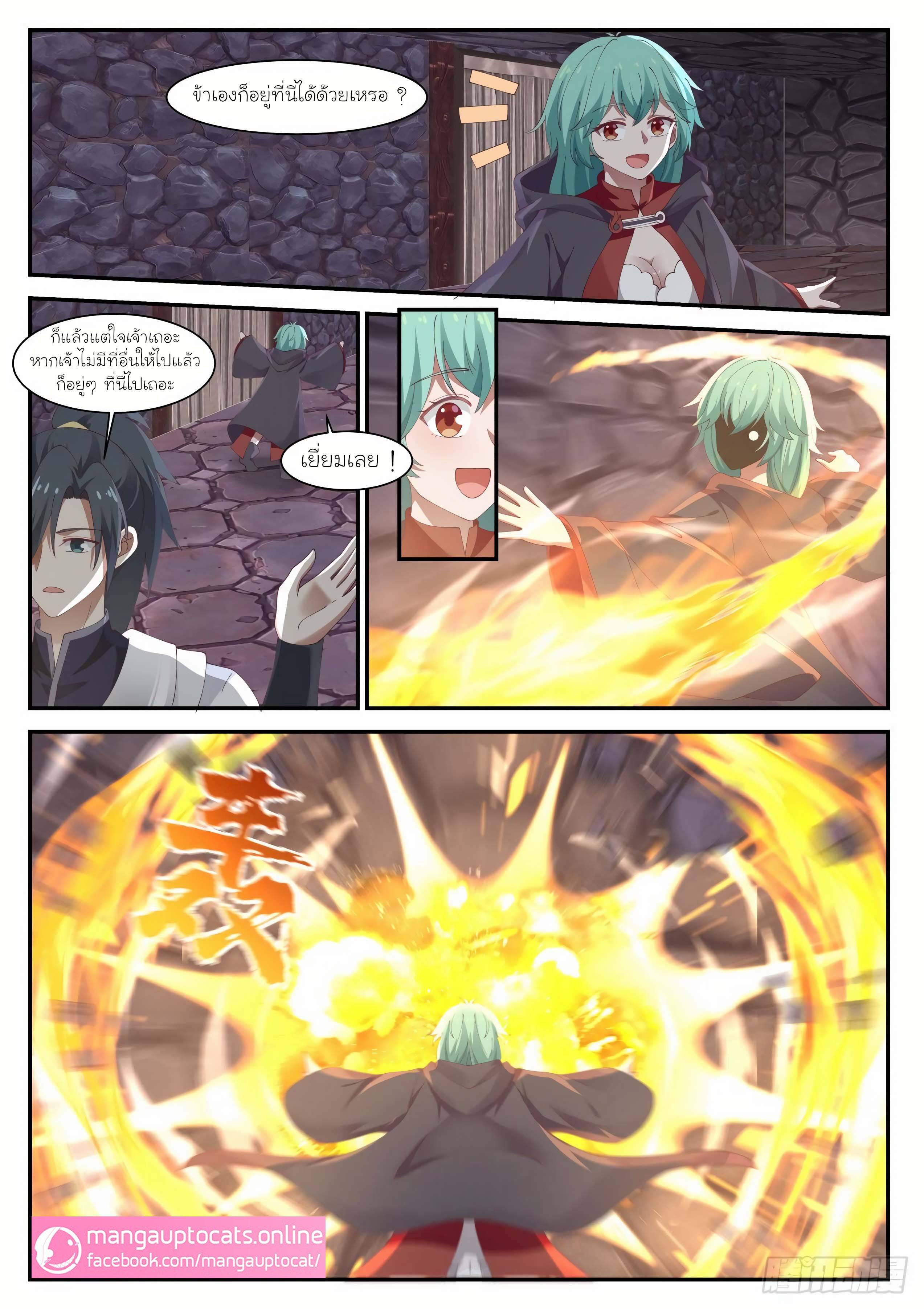 Manga-lc-com อ่านมังงะ อ่านการ์ตูน ออนไลน์ ฟรี Martial Peak ตอนที่ 1 2 3 4 5 6 7 8 9 10 11 12 13 14 ฟรี ไม่มีโฆษณา Manga-lc - อ่าน มังงะ อ่าน การ์ตูน ออนไลน์ อ่านมังงะ ฟรี