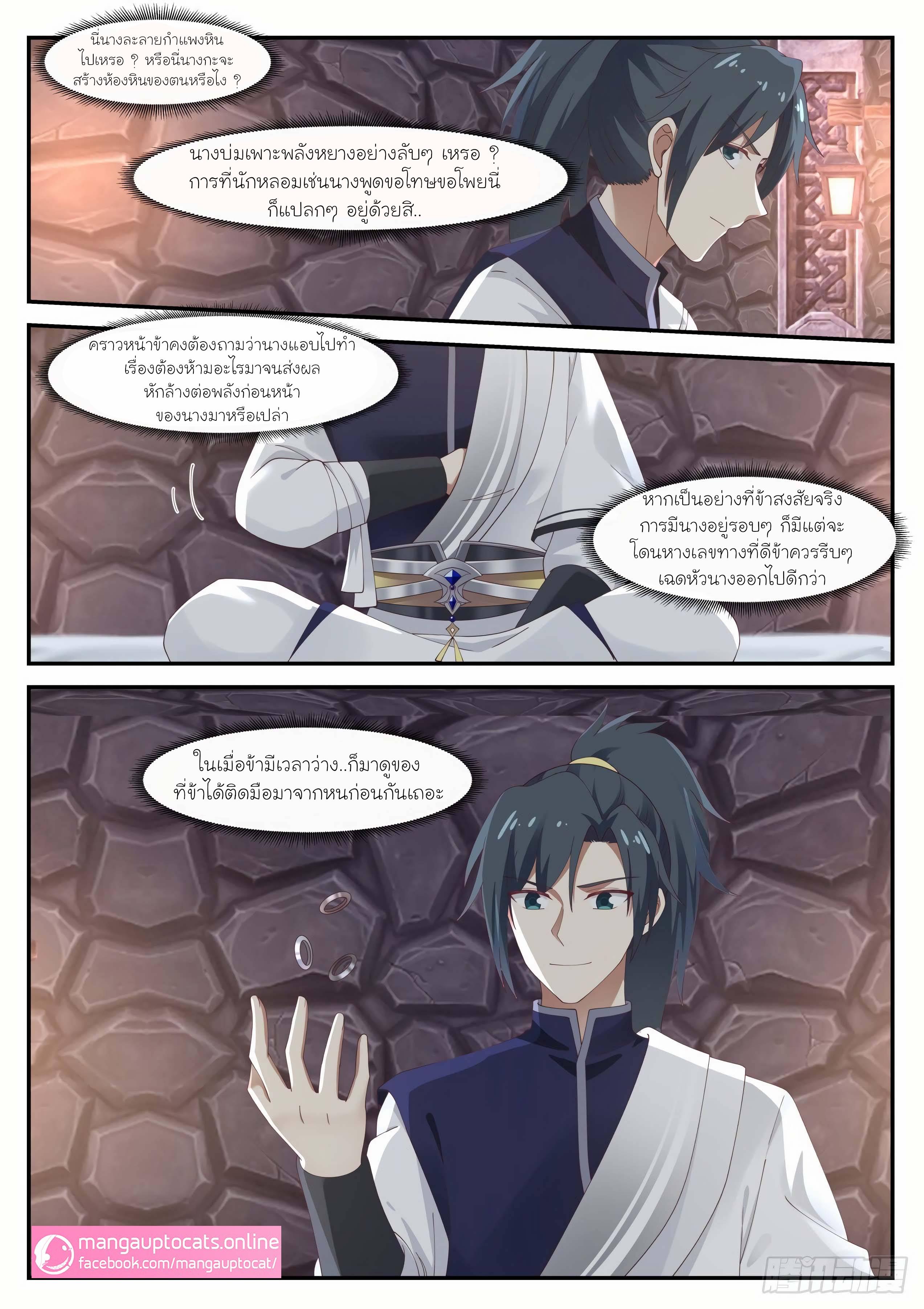 Manga-lc-com อ่านมังงะ อ่านการ์ตูน ออนไลน์ ฟรี Martial Peak ตอนที่ 1 2 3 4 5 6 7 8 9 10 11 12 13 14 ฟรี ไม่มีโฆษณา Manga-lc - อ่าน มังงะ อ่าน การ์ตูน ออนไลน์ อ่านมังงะ ฟรี
