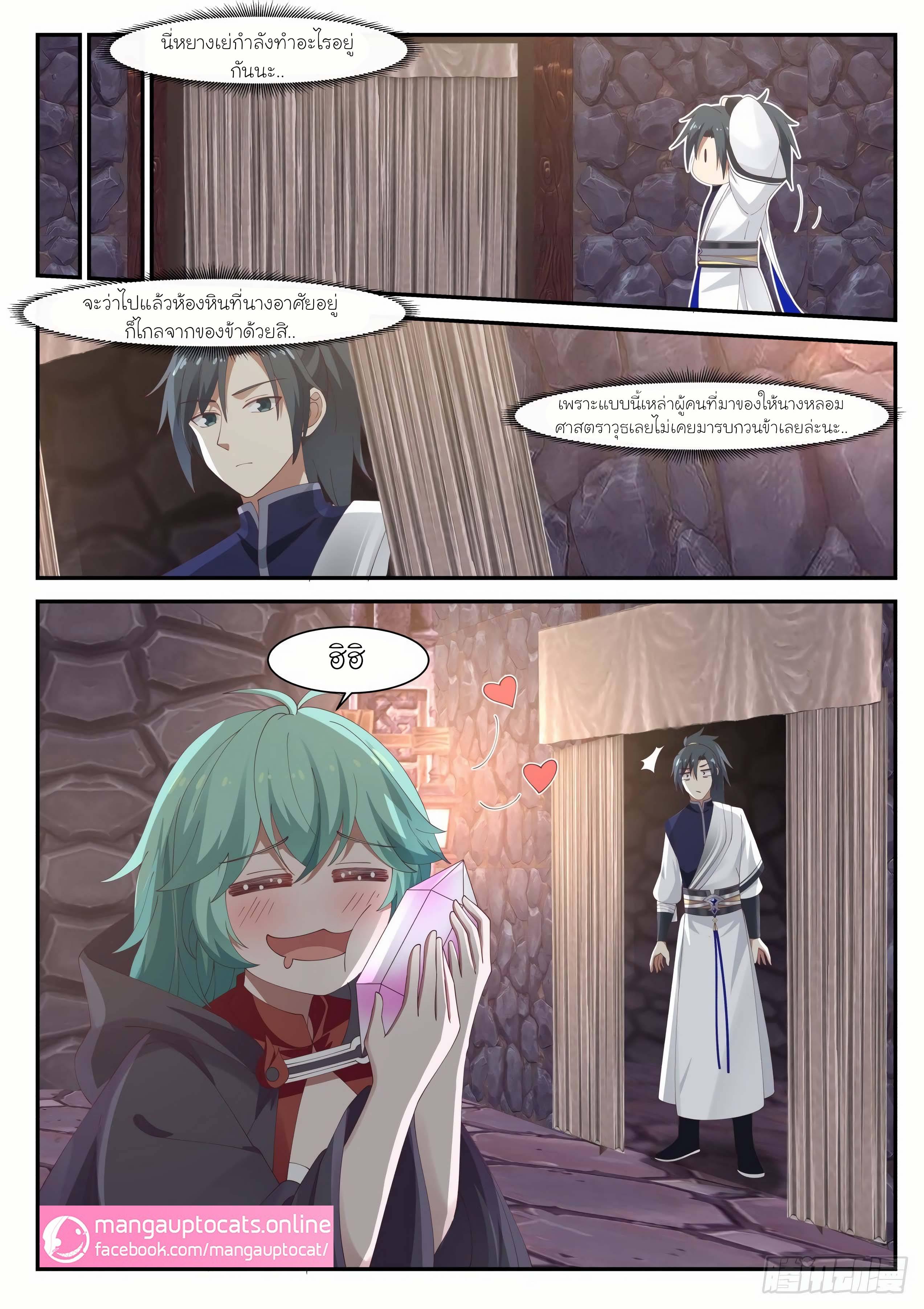 Manga-lc-com อ่านมังงะ อ่านการ์ตูน ออนไลน์ ฟรี Martial Peak ตอนที่ 1 2 3 4 5 6 7 8 9 10 11 12 13 14 ฟรี ไม่มีโฆษณา Manga-lc - อ่าน มังงะ อ่าน การ์ตูน ออนไลน์ อ่านมังงะ ฟรี