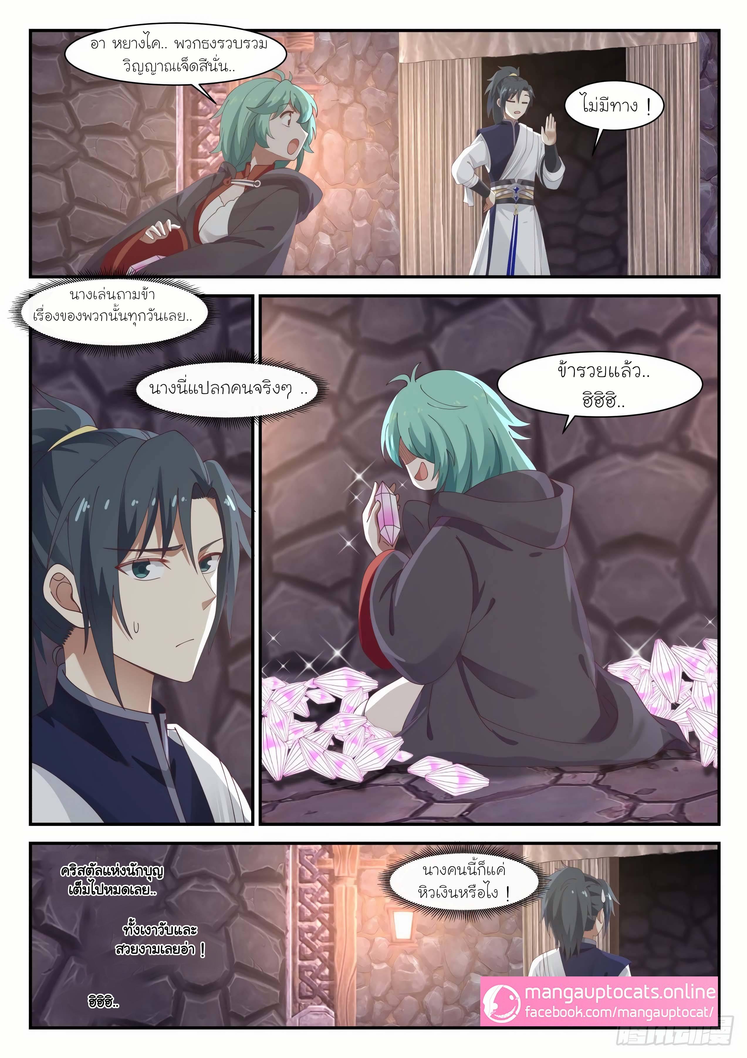 Manga-lc-com อ่านมังงะ อ่านการ์ตูน ออนไลน์ ฟรี Martial Peak ตอนที่ 1 2 3 4 5 6 7 8 9 10 11 12 13 14 ฟรี ไม่มีโฆษณา Manga-lc - อ่าน มังงะ อ่าน การ์ตูน ออนไลน์ อ่านมังงะ ฟรี