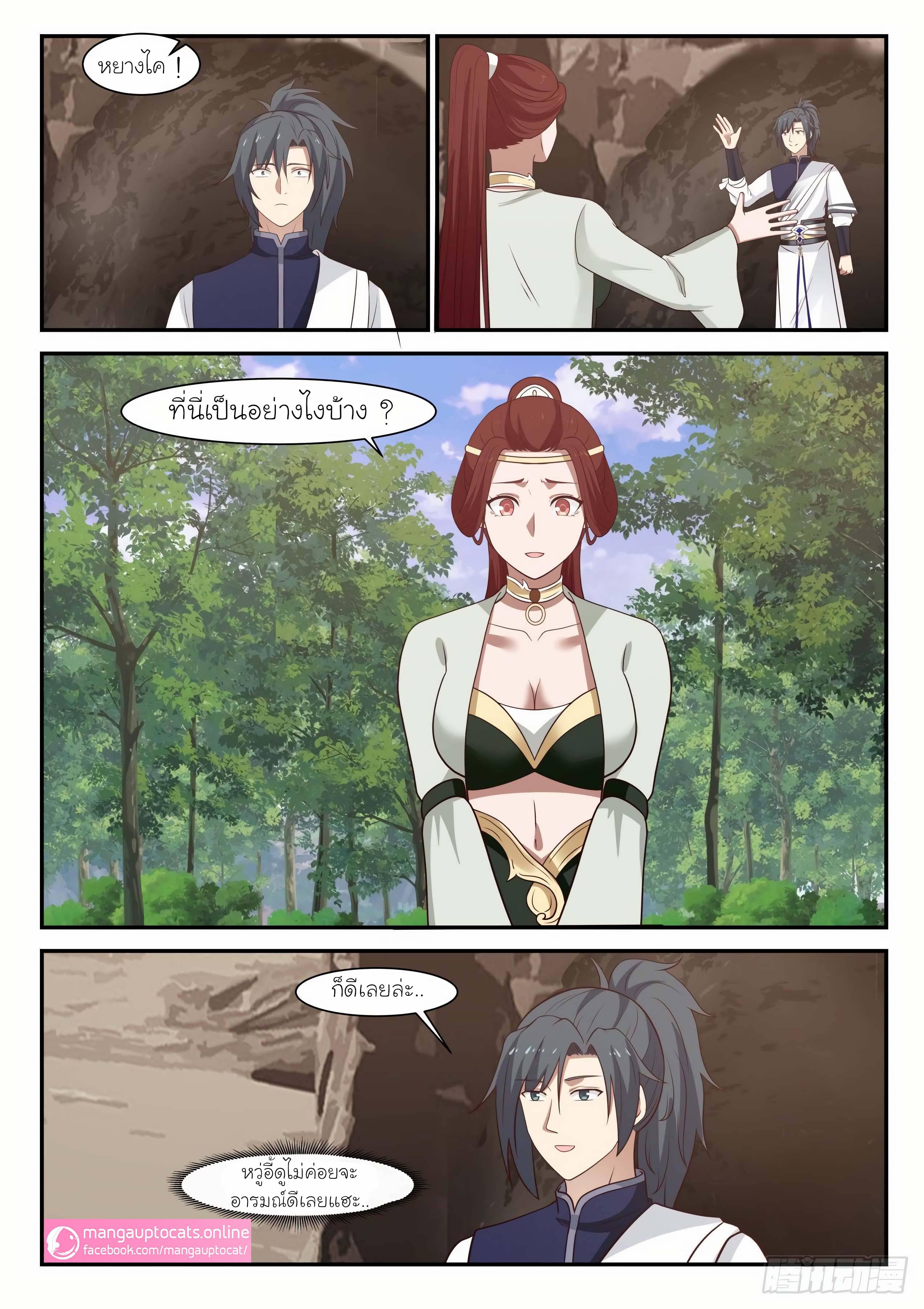 Manga-lc-com อ่านมังงะ อ่านการ์ตูน ออนไลน์ ฟรี Martial Peak ตอนที่ 1 2 3 4 5 6 7 8 9 10 11 12 13 14 ฟรี ไม่มีโฆษณา Manga-lc - อ่าน มังงะ อ่าน การ์ตูน ออนไลน์ อ่านมังงะ ฟรี