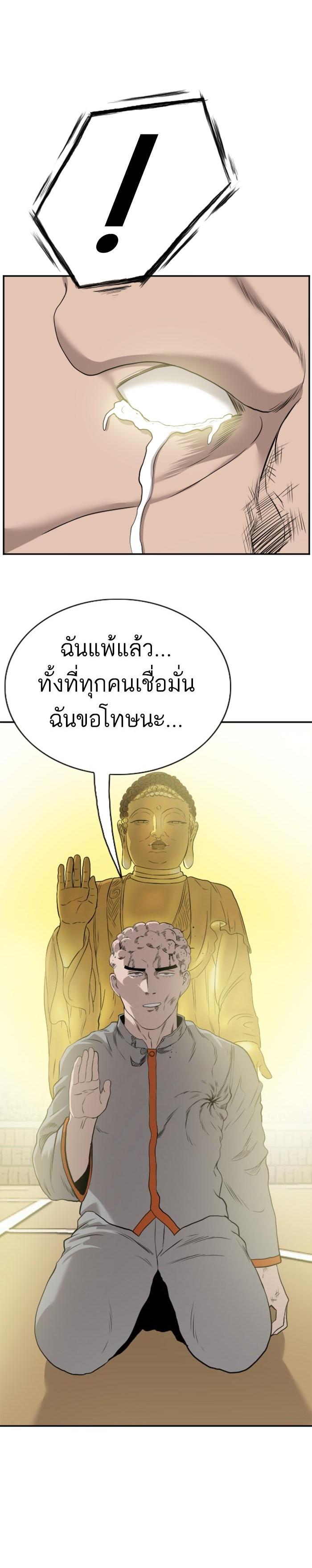 Manga-lc-com อ่านมังงะ อ่านการ์ตูน ออนไลน์ ฟรี Bad Guy ตอนที่ 1 2 3 4 5 6 7 8 9 10 11 12 13 14 ฟรี ไม่มีโฆษณา Manga-lc - อ่าน มังงะ อ่าน การ์ตูน ออนไลน์ อ่านมังงะ ฟรี