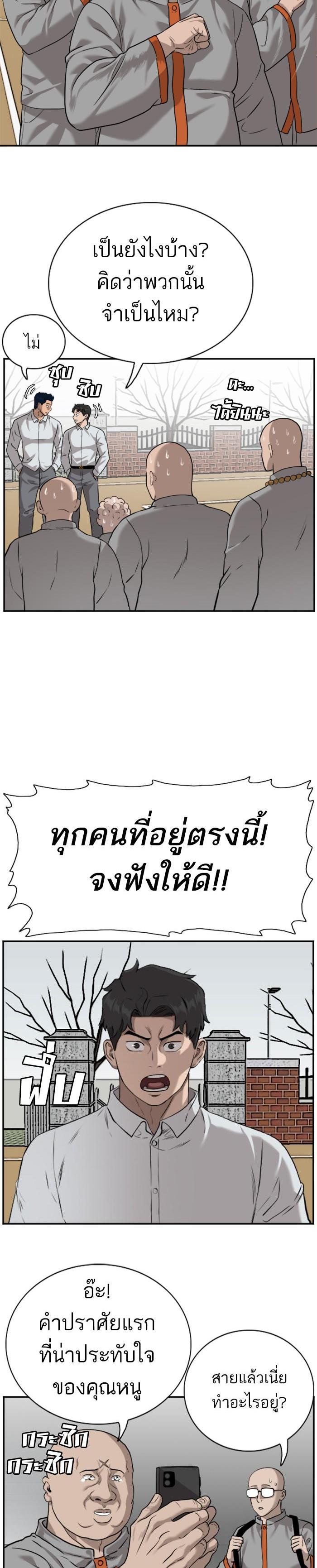 Manga-lc-com อ่านมังงะ อ่านการ์ตูน ออนไลน์ ฟรี Bad Guy ตอนที่ 1 2 3 4 5 6 7 8 9 10 11 12 13 14 ฟรี ไม่มีโฆษณา Manga-lc - อ่าน มังงะ อ่าน การ์ตูน ออนไลน์ อ่านมังงะ ฟรี