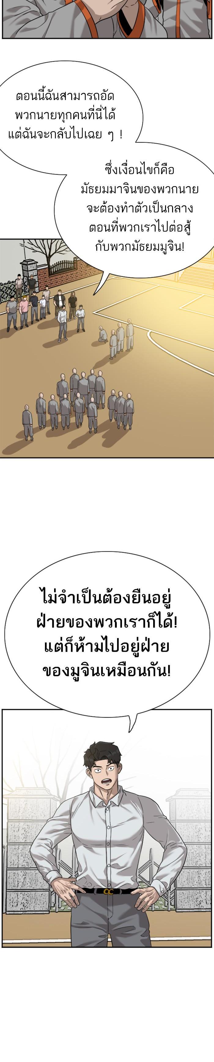 Manga-lc-com อ่านมังงะ อ่านการ์ตูน ออนไลน์ ฟรี Bad Guy ตอนที่ 1 2 3 4 5 6 7 8 9 10 11 12 13 14 ฟรี ไม่มีโฆษณา Manga-lc - อ่าน มังงะ อ่าน การ์ตูน ออนไลน์ อ่านมังงะ ฟรี