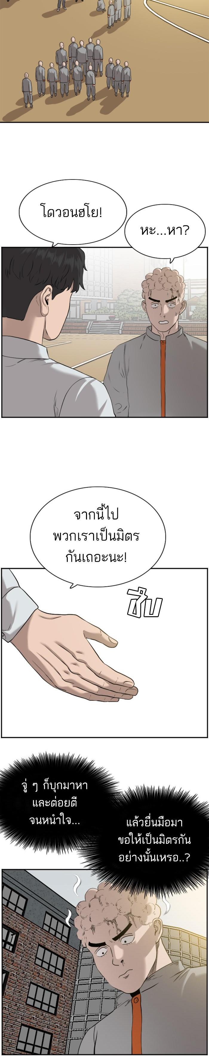 Manga-lc-com อ่านมังงะ อ่านการ์ตูน ออนไลน์ ฟรี Bad Guy ตอนที่ 1 2 3 4 5 6 7 8 9 10 11 12 13 14 ฟรี ไม่มีโฆษณา Manga-lc - อ่าน มังงะ อ่าน การ์ตูน ออนไลน์ อ่านมังงะ ฟรี