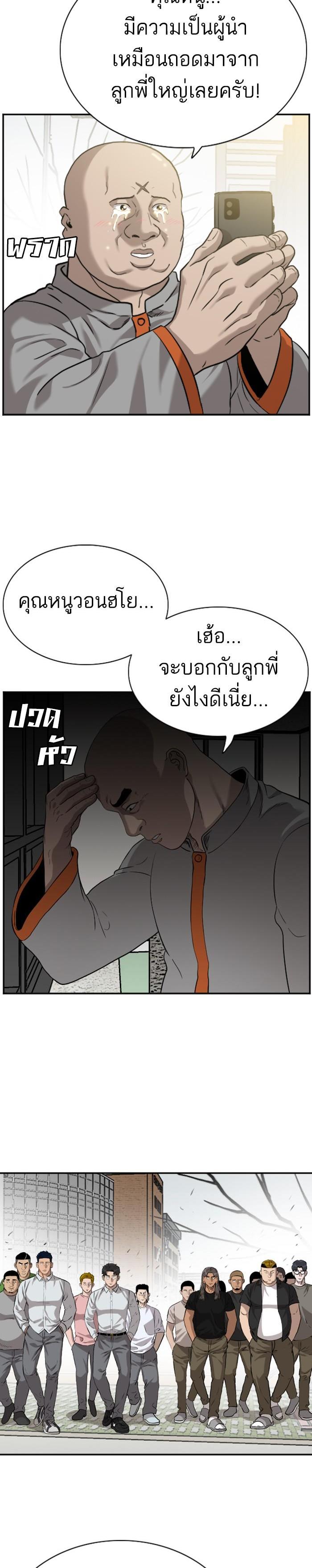 Manga-lc-com อ่านมังงะ อ่านการ์ตูน ออนไลน์ ฟรี Bad Guy ตอนที่ 1 2 3 4 5 6 7 8 9 10 11 12 13 14 ฟรี ไม่มีโฆษณา Manga-lc - อ่าน มังงะ อ่าน การ์ตูน ออนไลน์ อ่านมังงะ ฟรี