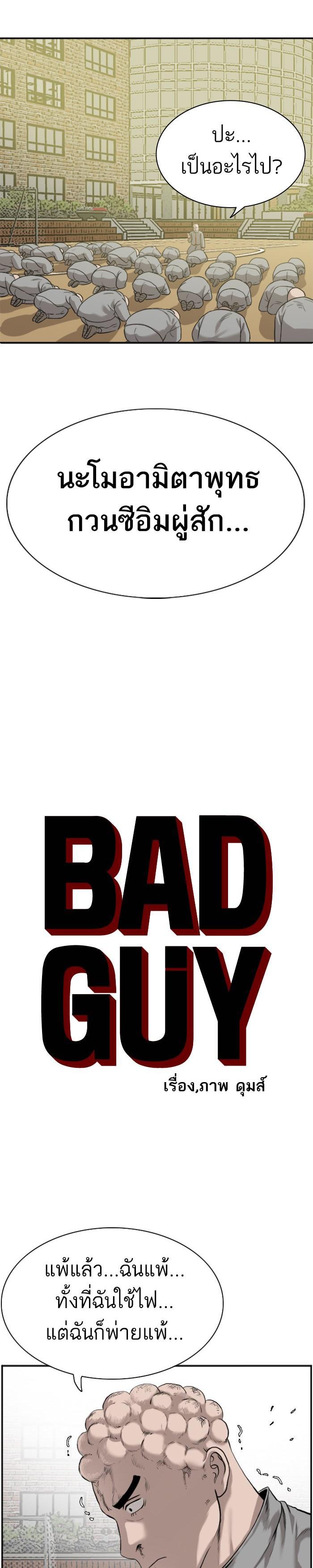 Manga-lc-com อ่านมังงะ อ่านการ์ตูน ออนไลน์ ฟรี Bad Guy ตอนที่ 1 2 3 4 5 6 7 8 9 10 11 12 13 14 ฟรี ไม่มีโฆษณา Manga-lc - อ่าน มังงะ อ่าน การ์ตูน ออนไลน์ อ่านมังงะ ฟรี