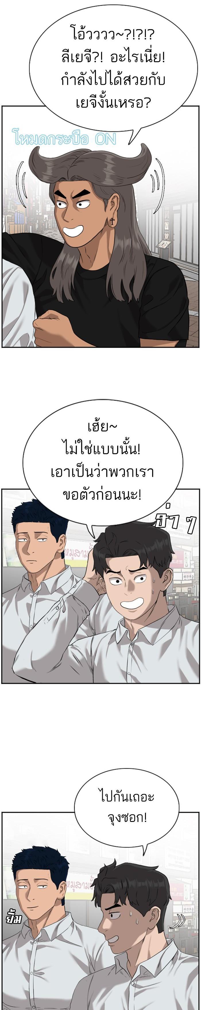 Manga-lc-com อ่านมังงะ อ่านการ์ตูน ออนไลน์ ฟรี Bad Guy ตอนที่ 1 2 3 4 5 6 7 8 9 10 11 12 13 14 ฟรี ไม่มีโฆษณา Manga-lc - อ่าน มังงะ อ่าน การ์ตูน ออนไลน์ อ่านมังงะ ฟรี