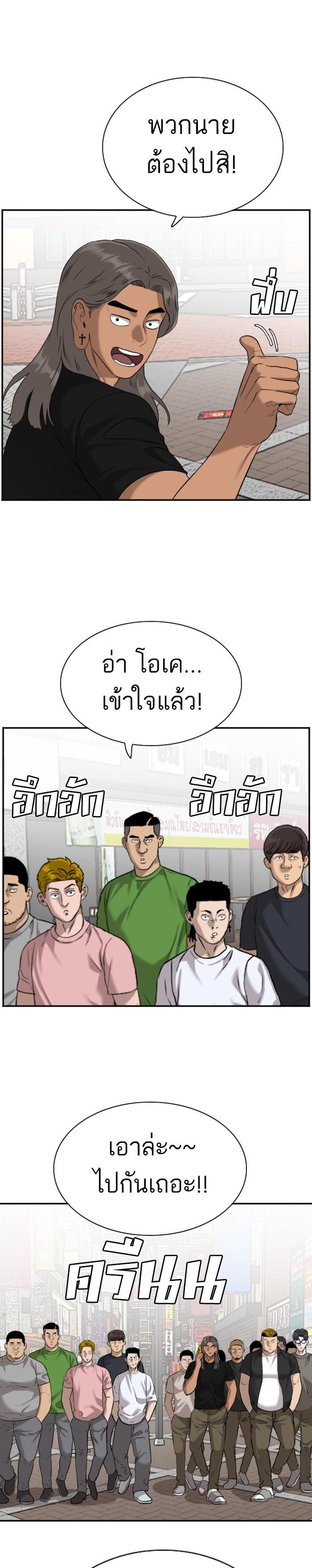 Manga-lc-com อ่านมังงะ อ่านการ์ตูน ออนไลน์ ฟรี Bad Guy ตอนที่ 1 2 3 4 5 6 7 8 9 10 11 12 13 14 ฟรี ไม่มีโฆษณา Manga-lc - อ่าน มังงะ อ่าน การ์ตูน ออนไลน์ อ่านมังงะ ฟรี