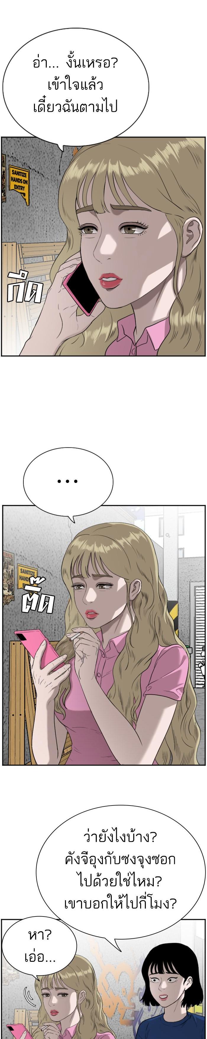 Manga-lc-com อ่านมังงะ อ่านการ์ตูน ออนไลน์ ฟรี Bad Guy ตอนที่ 1 2 3 4 5 6 7 8 9 10 11 12 13 14 ฟรี ไม่มีโฆษณา Manga-lc - อ่าน มังงะ อ่าน การ์ตูน ออนไลน์ อ่านมังงะ ฟรี