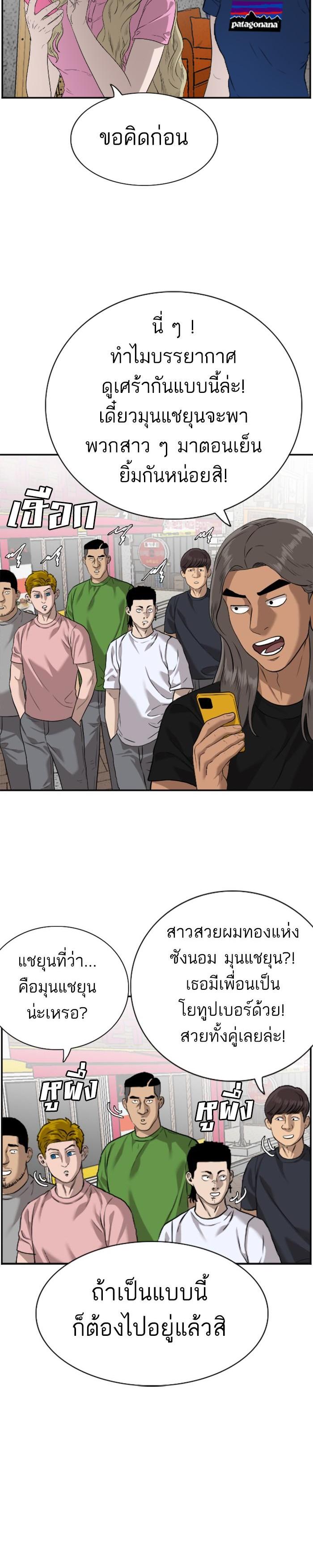 Manga-lc-com อ่านมังงะ อ่านการ์ตูน ออนไลน์ ฟรี Bad Guy ตอนที่ 1 2 3 4 5 6 7 8 9 10 11 12 13 14 ฟรี ไม่มีโฆษณา Manga-lc - อ่าน มังงะ อ่าน การ์ตูน ออนไลน์ อ่านมังงะ ฟรี