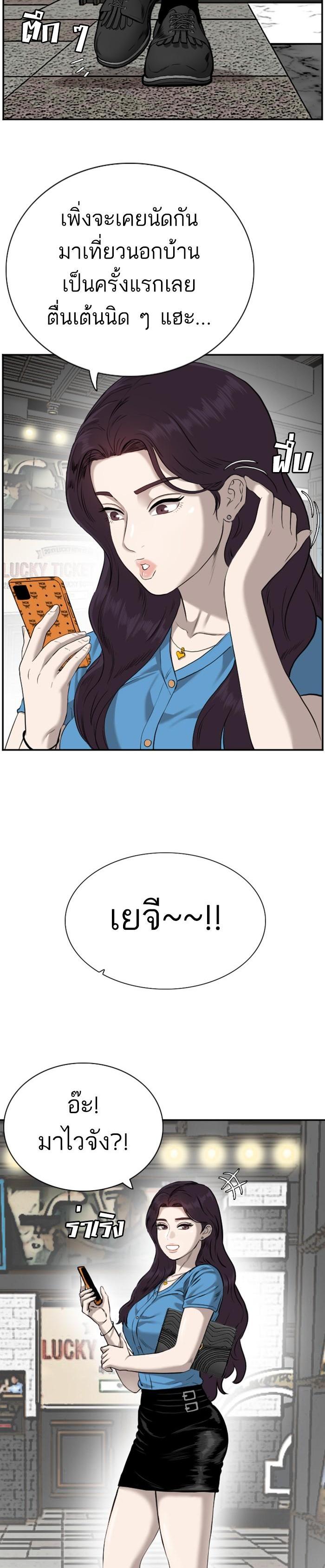 Manga-lc-com อ่านมังงะ อ่านการ์ตูน ออนไลน์ ฟรี Bad Guy ตอนที่ 1 2 3 4 5 6 7 8 9 10 11 12 13 14 ฟรี ไม่มีโฆษณา Manga-lc - อ่าน มังงะ อ่าน การ์ตูน ออนไลน์ อ่านมังงะ ฟรี