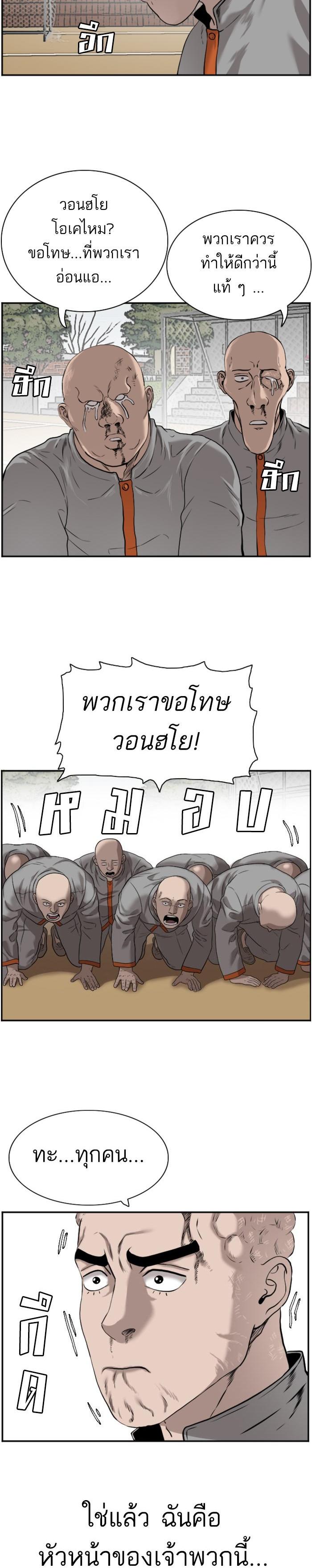 Manga-lc-com อ่านมังงะ อ่านการ์ตูน ออนไลน์ ฟรี Bad Guy ตอนที่ 1 2 3 4 5 6 7 8 9 10 11 12 13 14 ฟรี ไม่มีโฆษณา Manga-lc - อ่าน มังงะ อ่าน การ์ตูน ออนไลน์ อ่านมังงะ ฟรี