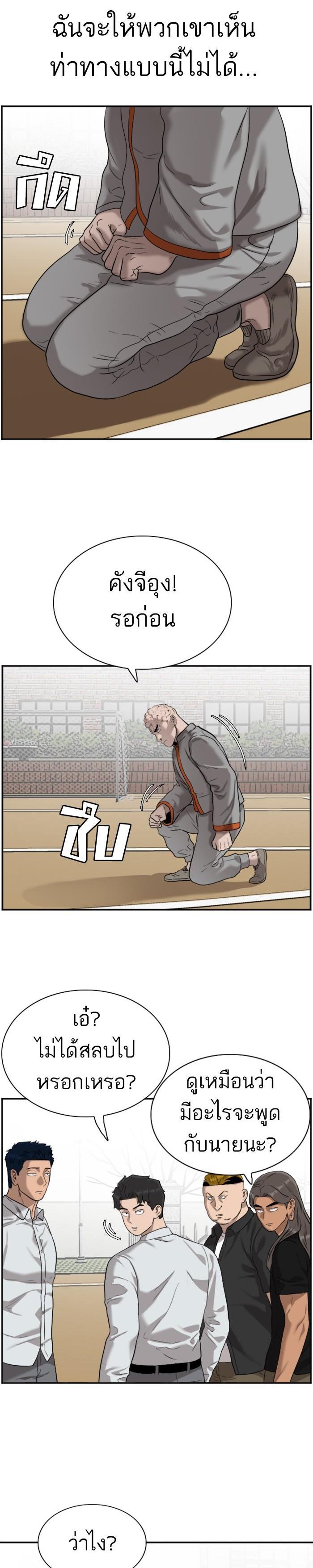 Manga-lc-com อ่านมังงะ อ่านการ์ตูน ออนไลน์ ฟรี Bad Guy ตอนที่ 1 2 3 4 5 6 7 8 9 10 11 12 13 14 ฟรี ไม่มีโฆษณา Manga-lc - อ่าน มังงะ อ่าน การ์ตูน ออนไลน์ อ่านมังงะ ฟรี