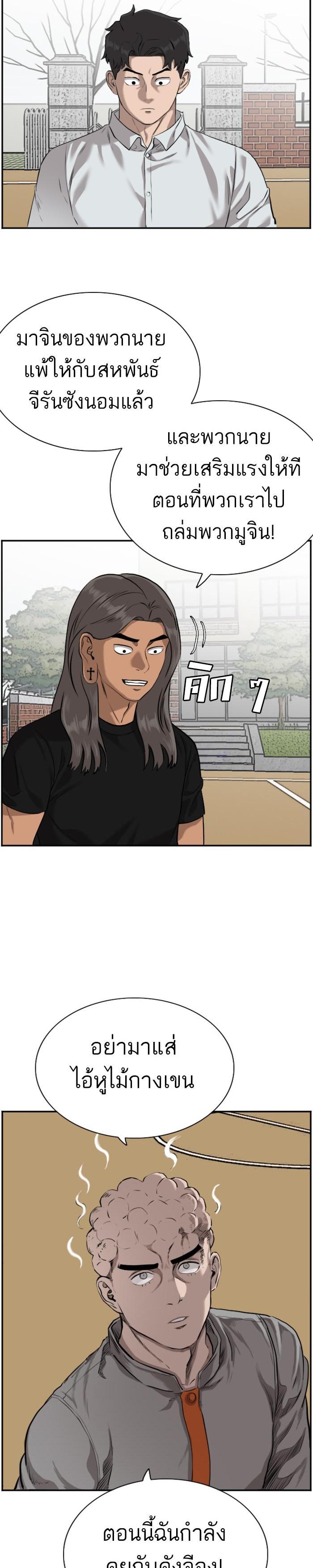 Manga-lc-com อ่านมังงะ อ่านการ์ตูน ออนไลน์ ฟรี Bad Guy ตอนที่ 1 2 3 4 5 6 7 8 9 10 11 12 13 14 ฟรี ไม่มีโฆษณา Manga-lc - อ่าน มังงะ อ่าน การ์ตูน ออนไลน์ อ่านมังงะ ฟรี