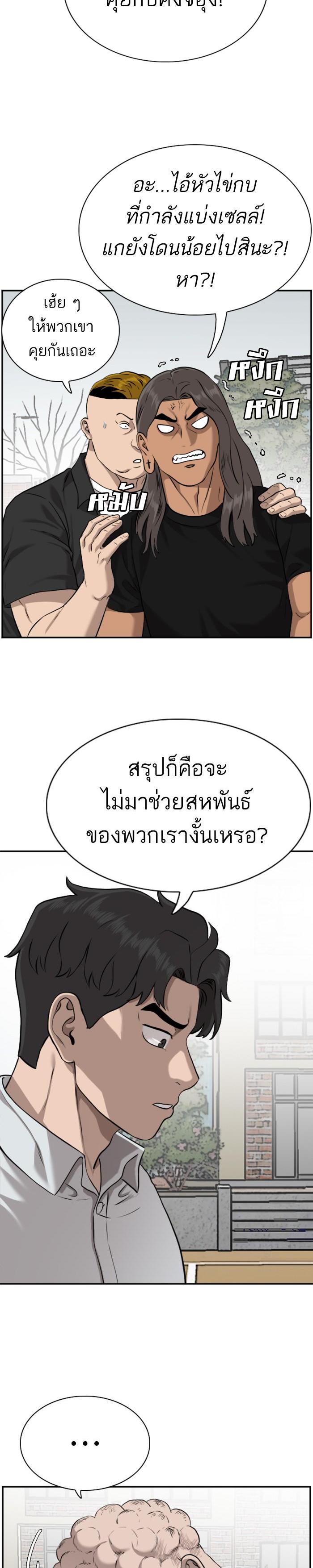Manga-lc-com อ่านมังงะ อ่านการ์ตูน ออนไลน์ ฟรี Bad Guy ตอนที่ 1 2 3 4 5 6 7 8 9 10 11 12 13 14 ฟรี ไม่มีโฆษณา Manga-lc - อ่าน มังงะ อ่าน การ์ตูน ออนไลน์ อ่านมังงะ ฟรี
