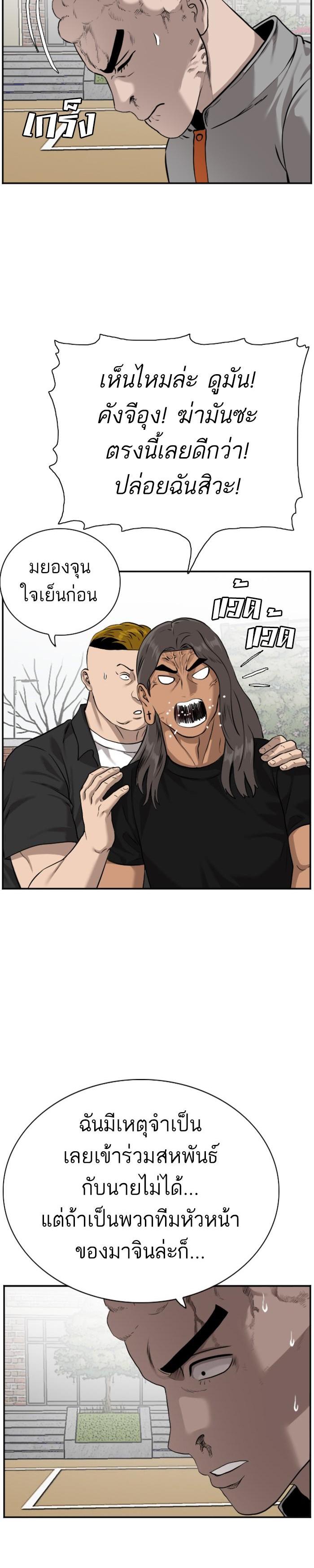 Manga-lc-com อ่านมังงะ อ่านการ์ตูน ออนไลน์ ฟรี Bad Guy ตอนที่ 1 2 3 4 5 6 7 8 9 10 11 12 13 14 ฟรี ไม่มีโฆษณา Manga-lc - อ่าน มังงะ อ่าน การ์ตูน ออนไลน์ อ่านมังงะ ฟรี