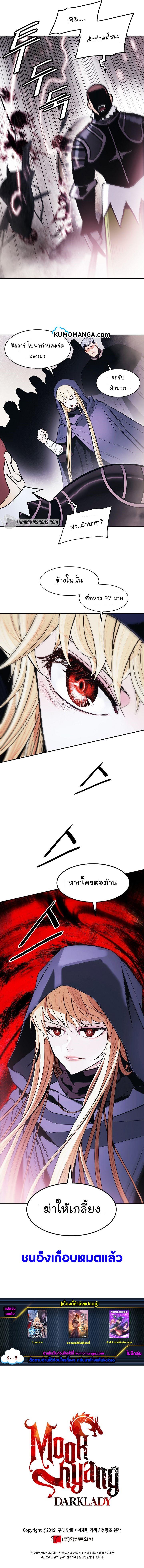 Manga-lc-com อ่านมังงะ อ่านการ์ตูน ออนไลน์ ฟรี MookHyang – Dark Lady ตอนที่ 1 2 3 4 5 6 7 8 9 10 11 12 13 14 ฟรี ไม่มีโฆษณา Manga-lc - อ่าน มังงะ อ่าน การ์ตูน ออนไลน์ อ่านมังงะ ฟรี