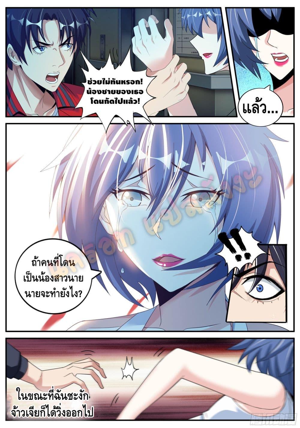 Manga-lc-com อ่านมังงะ อ่านการ์ตูน ออนไลน์ ฟรี Apocalyptic Dungeon ตอนที่ 1 2 3 4 5 6 7 8 9 10 11 12 13 14 ฟรี ไม่มีโฆษณา Manga-lc - อ่าน มังงะ อ่าน การ์ตูน ออนไลน์ อ่านมังงะ ฟรี