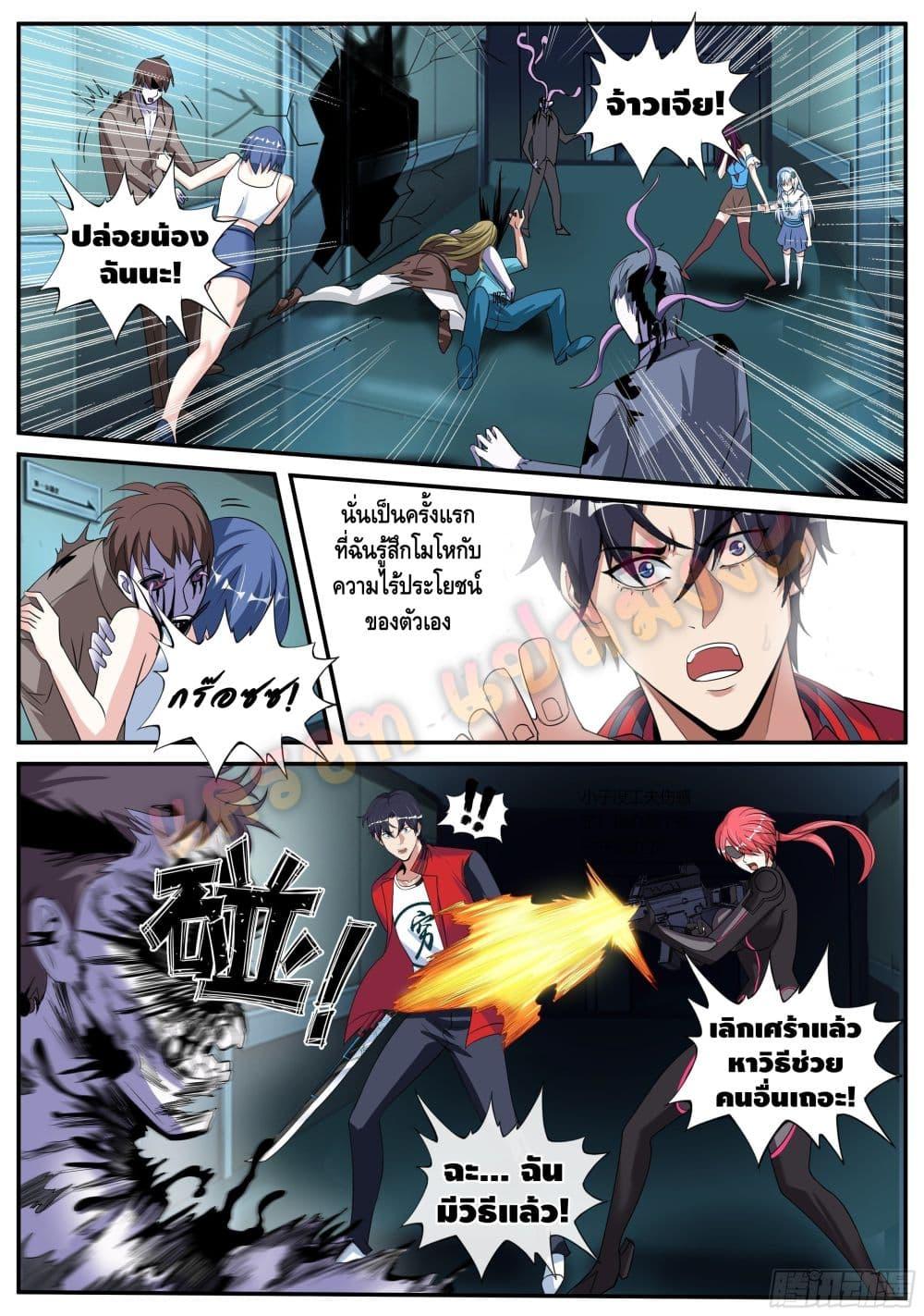 Manga-lc-com อ่านมังงะ อ่านการ์ตูน ออนไลน์ ฟรี Apocalyptic Dungeon ตอนที่ 1 2 3 4 5 6 7 8 9 10 11 12 13 14 ฟรี ไม่มีโฆษณา Manga-lc - อ่าน มังงะ อ่าน การ์ตูน ออนไลน์ อ่านมังงะ ฟรี