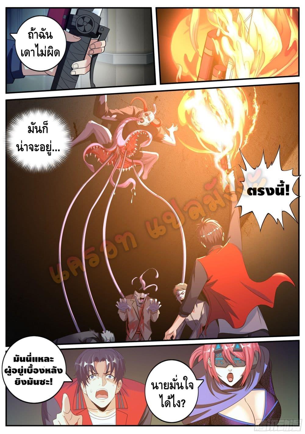 Manga-lc-com อ่านมังงะ อ่านการ์ตูน ออนไลน์ ฟรี Apocalyptic Dungeon ตอนที่ 1 2 3 4 5 6 7 8 9 10 11 12 13 14 ฟรี ไม่มีโฆษณา Manga-lc - อ่าน มังงะ อ่าน การ์ตูน ออนไลน์ อ่านมังงะ ฟรี
