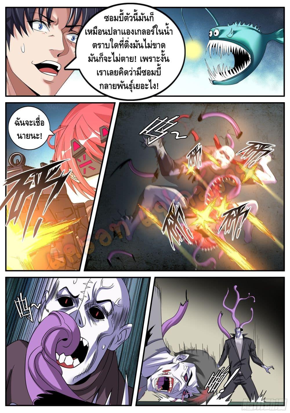 Manga-lc-com อ่านมังงะ อ่านการ์ตูน ออนไลน์ ฟรี Apocalyptic Dungeon ตอนที่ 1 2 3 4 5 6 7 8 9 10 11 12 13 14 ฟรี ไม่มีโฆษณา Manga-lc - อ่าน มังงะ อ่าน การ์ตูน ออนไลน์ อ่านมังงะ ฟรี