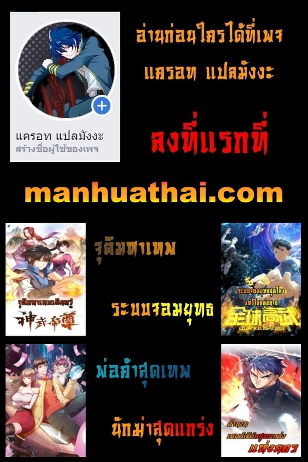 Manga-lc-com อ่านมังงะ อ่านการ์ตูน ออนไลน์ ฟรี Apocalyptic Dungeon ตอนที่ 1 2 3 4 5 6 7 8 9 10 11 12 13 14 ฟรี ไม่มีโฆษณา Manga-lc - อ่าน มังงะ อ่าน การ์ตูน ออนไลน์ อ่านมังงะ ฟรี