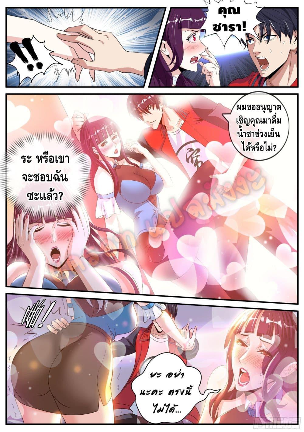 Manga-lc-com อ่านมังงะ อ่านการ์ตูน ออนไลน์ ฟรี Apocalyptic Dungeon ตอนที่ 1 2 3 4 5 6 7 8 9 10 11 12 13 14 ฟรี ไม่มีโฆษณา Manga-lc - อ่าน มังงะ อ่าน การ์ตูน ออนไลน์ อ่านมังงะ ฟรี