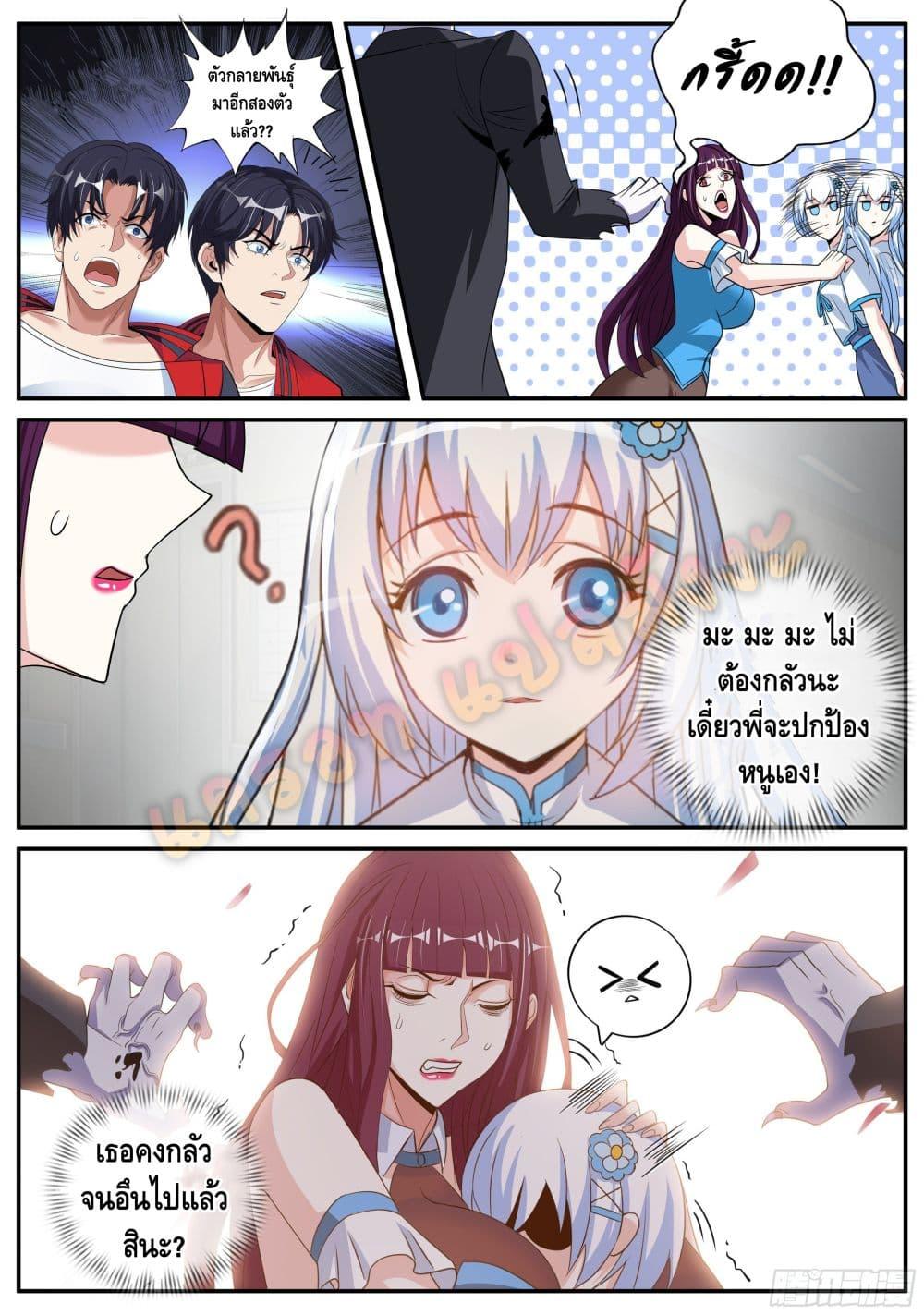 Manga-lc-com อ่านมังงะ อ่านการ์ตูน ออนไลน์ ฟรี Apocalyptic Dungeon ตอนที่ 1 2 3 4 5 6 7 8 9 10 11 12 13 14 ฟรี ไม่มีโฆษณา Manga-lc - อ่าน มังงะ อ่าน การ์ตูน ออนไลน์ อ่านมังงะ ฟรี