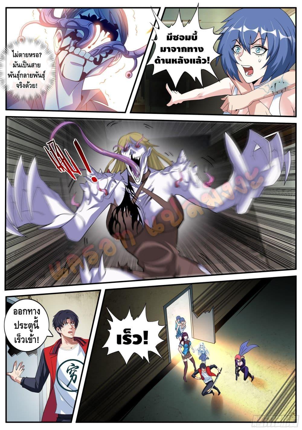 Manga-lc-com อ่านมังงะ อ่านการ์ตูน ออนไลน์ ฟรี Apocalyptic Dungeon ตอนที่ 1 2 3 4 5 6 7 8 9 10 11 12 13 14 ฟรี ไม่มีโฆษณา Manga-lc - อ่าน มังงะ อ่าน การ์ตูน ออนไลน์ อ่านมังงะ ฟรี