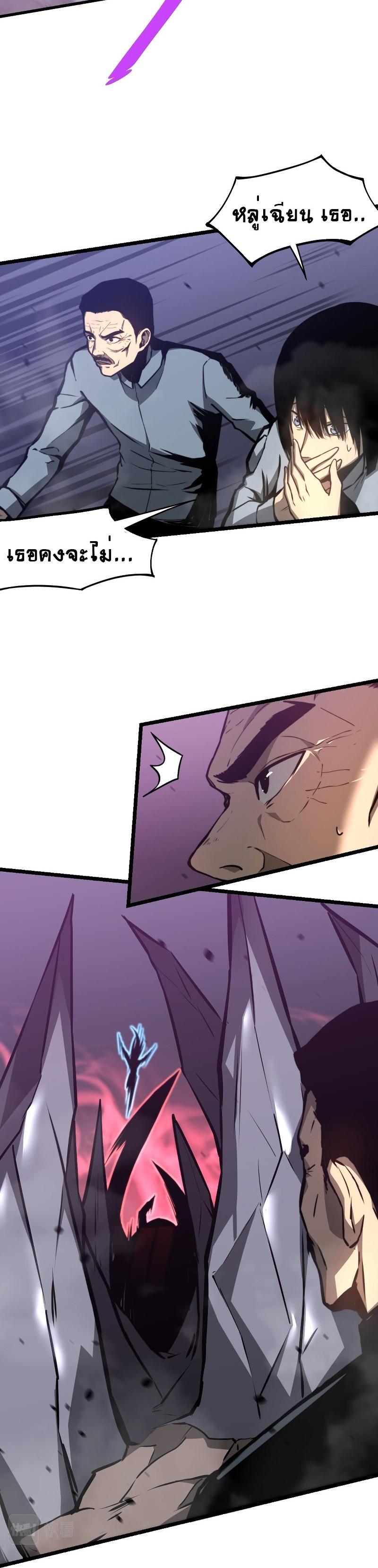 Manga-lc-com อ่านมังงะ อ่านการ์ตูน ออนไลน์ ฟรี Super Evolution ตอนที่ 1 2 3 4 5 6 7 8 9 10 11 12 13 14 ฟรี ไม่มีโฆษณา Manga-lc - อ่าน มังงะ อ่าน การ์ตูน ออนไลน์ อ่านมังงะ ฟรี