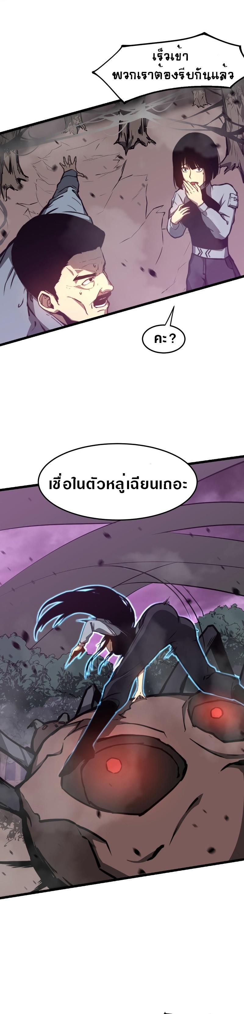 Manga-lc-com อ่านมังงะ อ่านการ์ตูน ออนไลน์ ฟรี Super Evolution ตอนที่ 1 2 3 4 5 6 7 8 9 10 11 12 13 14 ฟรี ไม่มีโฆษณา Manga-lc - อ่าน มังงะ อ่าน การ์ตูน ออนไลน์ อ่านมังงะ ฟรี
