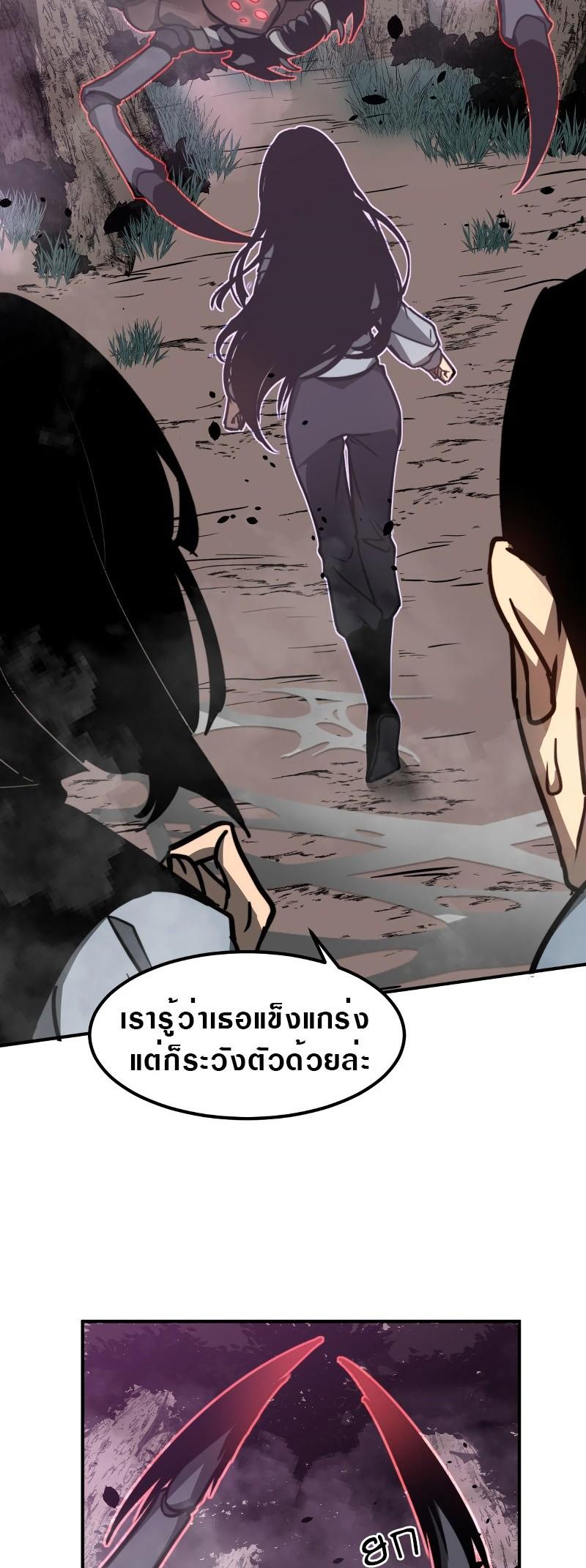 Manga-lc-com อ่านมังงะ อ่านการ์ตูน ออนไลน์ ฟรี Super Evolution ตอนที่ 1 2 3 4 5 6 7 8 9 10 11 12 13 14 ฟรี ไม่มีโฆษณา Manga-lc - อ่าน มังงะ อ่าน การ์ตูน ออนไลน์ อ่านมังงะ ฟรี