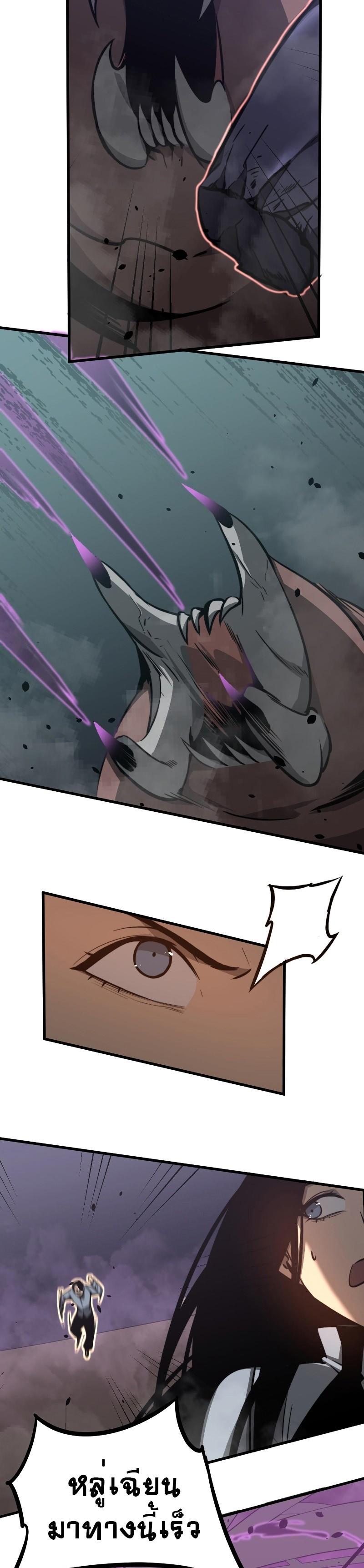 Manga-lc-com อ่านมังงะ อ่านการ์ตูน ออนไลน์ ฟรี Super Evolution ตอนที่ 1 2 3 4 5 6 7 8 9 10 11 12 13 14 ฟรี ไม่มีโฆษณา Manga-lc - อ่าน มังงะ อ่าน การ์ตูน ออนไลน์ อ่านมังงะ ฟรี