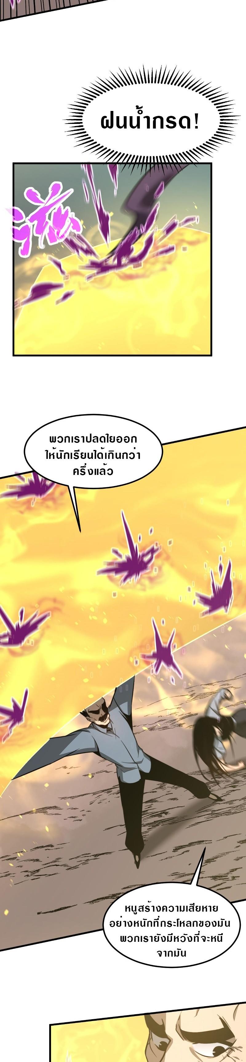 Manga-lc-com อ่านมังงะ อ่านการ์ตูน ออนไลน์ ฟรี Super Evolution ตอนที่ 1 2 3 4 5 6 7 8 9 10 11 12 13 14 ฟรี ไม่มีโฆษณา Manga-lc - อ่าน มังงะ อ่าน การ์ตูน ออนไลน์ อ่านมังงะ ฟรี