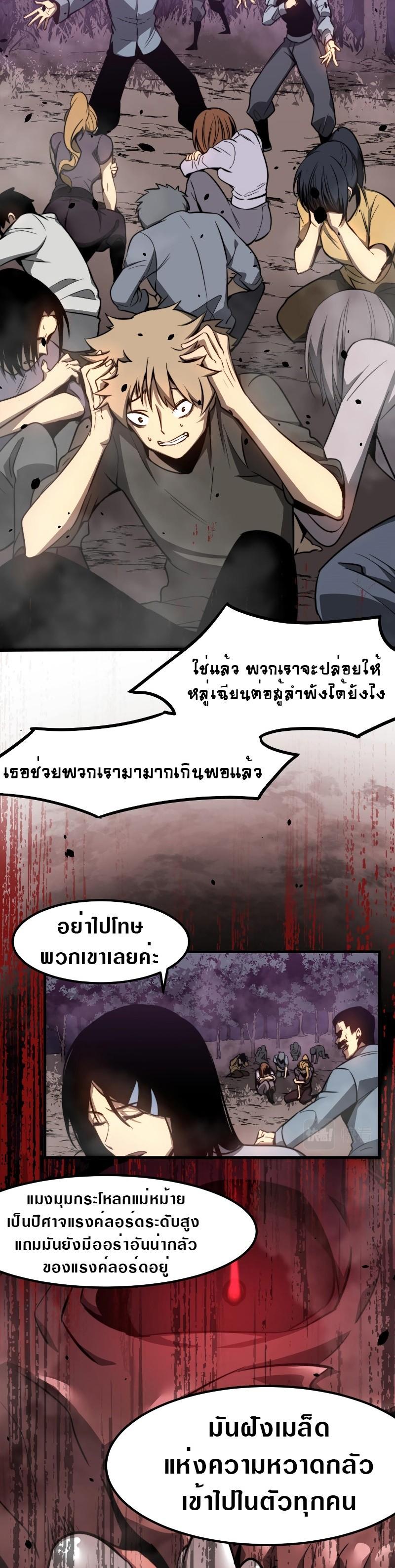 Manga-lc-com อ่านมังงะ อ่านการ์ตูน ออนไลน์ ฟรี Super Evolution ตอนที่ 1 2 3 4 5 6 7 8 9 10 11 12 13 14 ฟรี ไม่มีโฆษณา Manga-lc - อ่าน มังงะ อ่าน การ์ตูน ออนไลน์ อ่านมังงะ ฟรี