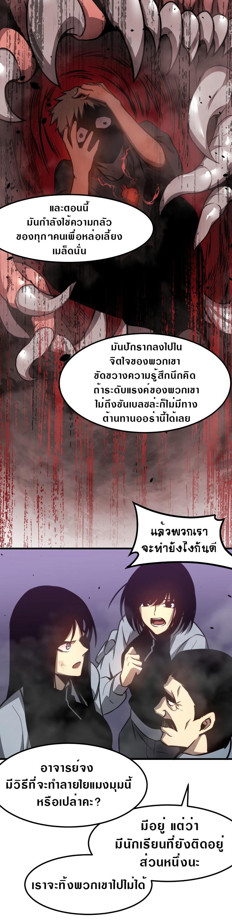 Manga-lc-com อ่านมังงะ อ่านการ์ตูน ออนไลน์ ฟรี Super Evolution ตอนที่ 1 2 3 4 5 6 7 8 9 10 11 12 13 14 ฟรี ไม่มีโฆษณา Manga-lc - อ่าน มังงะ อ่าน การ์ตูน ออนไลน์ อ่านมังงะ ฟรี