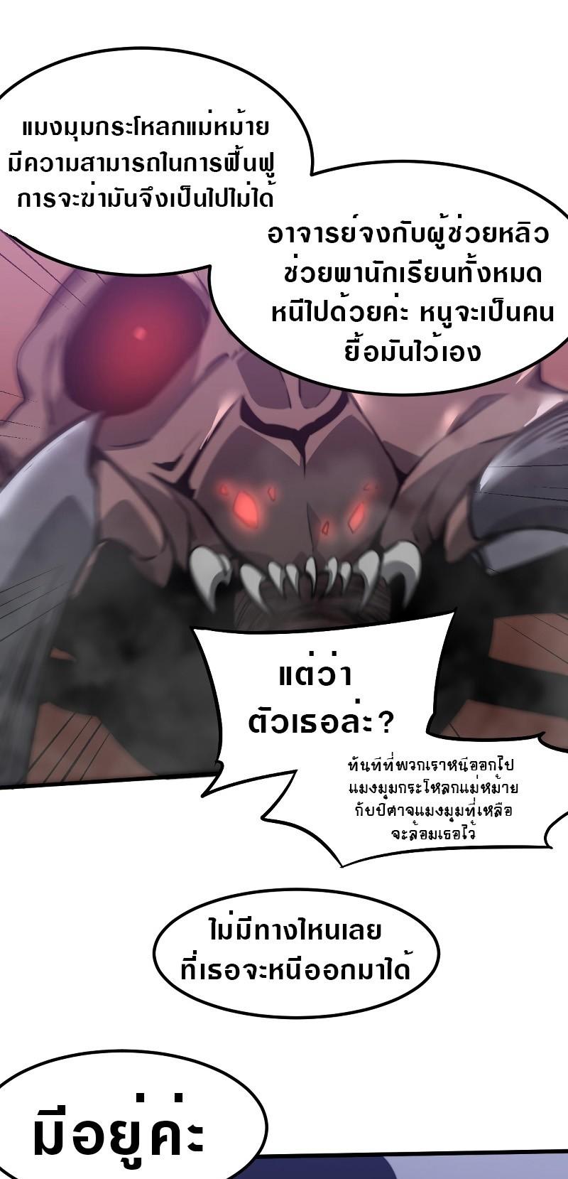 Manga-lc-com อ่านมังงะ อ่านการ์ตูน ออนไลน์ ฟรี Super Evolution ตอนที่ 1 2 3 4 5 6 7 8 9 10 11 12 13 14 ฟรี ไม่มีโฆษณา Manga-lc - อ่าน มังงะ อ่าน การ์ตูน ออนไลน์ อ่านมังงะ ฟรี
