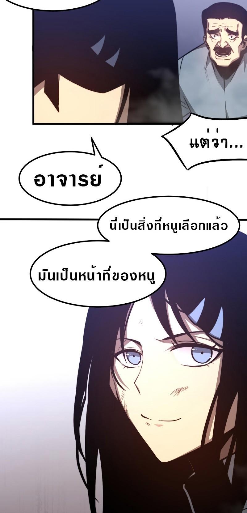 Manga-lc-com อ่านมังงะ อ่านการ์ตูน ออนไลน์ ฟรี Super Evolution ตอนที่ 1 2 3 4 5 6 7 8 9 10 11 12 13 14 ฟรี ไม่มีโฆษณา Manga-lc - อ่าน มังงะ อ่าน การ์ตูน ออนไลน์ อ่านมังงะ ฟรี