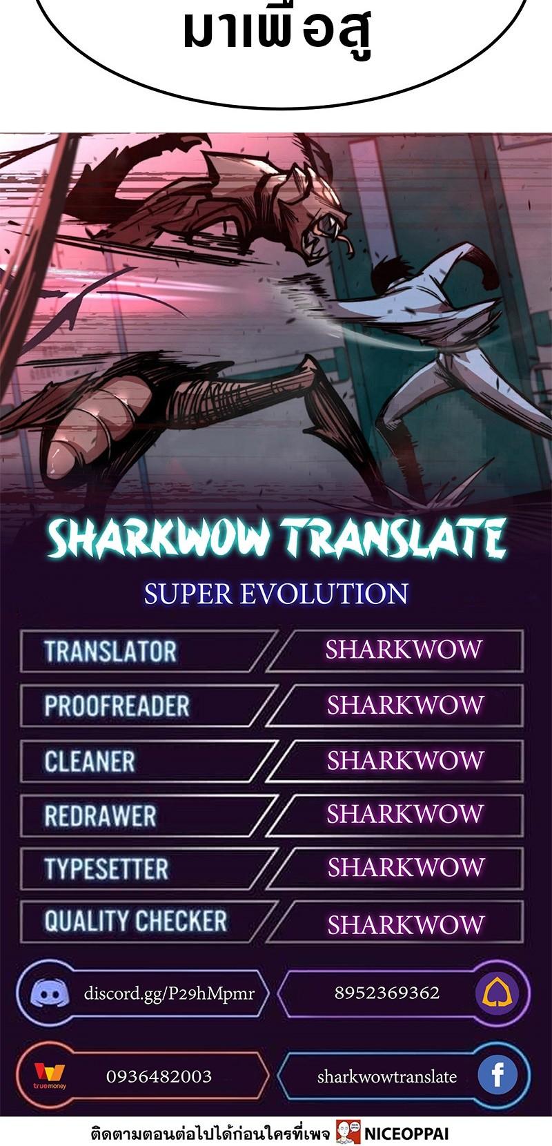 Manga-lc-com อ่านมังงะ อ่านการ์ตูน ออนไลน์ ฟรี Super Evolution ตอนที่ 1 2 3 4 5 6 7 8 9 10 11 12 13 14 ฟรี ไม่มีโฆษณา Manga-lc - อ่าน มังงะ อ่าน การ์ตูน ออนไลน์ อ่านมังงะ ฟรี