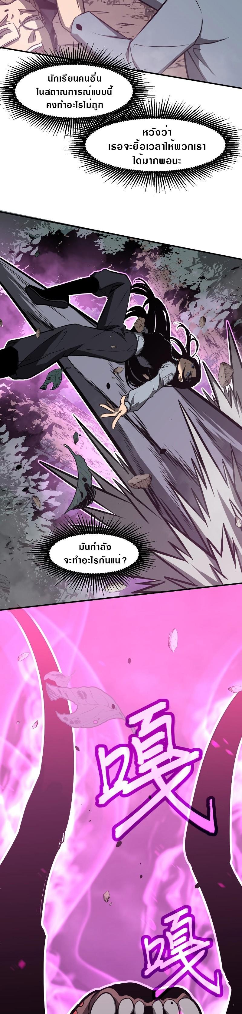 Manga-lc-com อ่านมังงะ อ่านการ์ตูน ออนไลน์ ฟรี Super Evolution ตอนที่ 1 2 3 4 5 6 7 8 9 10 11 12 13 14 ฟรี ไม่มีโฆษณา Manga-lc - อ่าน มังงะ อ่าน การ์ตูน ออนไลน์ อ่านมังงะ ฟรี
