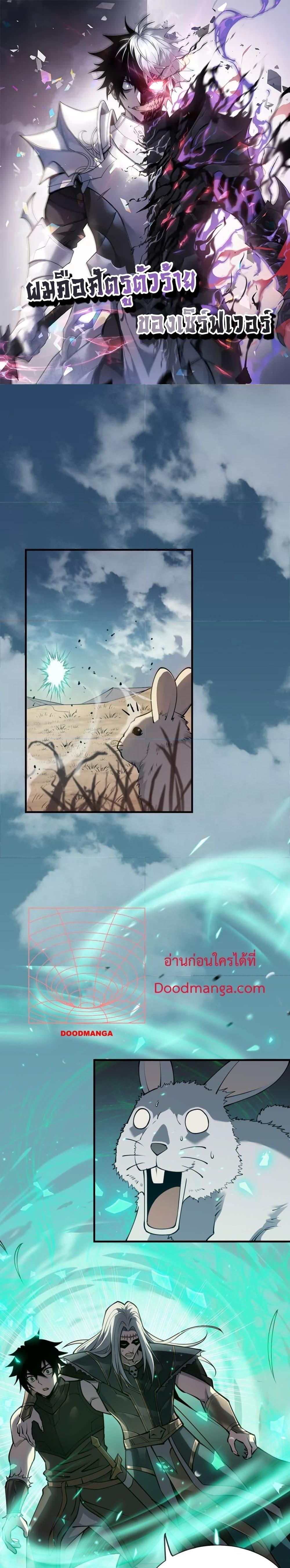 Manga-lc-com อ่านมังงะ อ่านการ์ตูน ออนไลน์ ฟรี IamtheServer ตอนที่ 1 2 3 4 5 6 7 8 9 10 11 12 13 14 ฟรี ไม่มีโฆษณา Manga-lc - อ่าน มังงะ อ่าน การ์ตูน ออนไลน์ อ่านมังงะ ฟรี